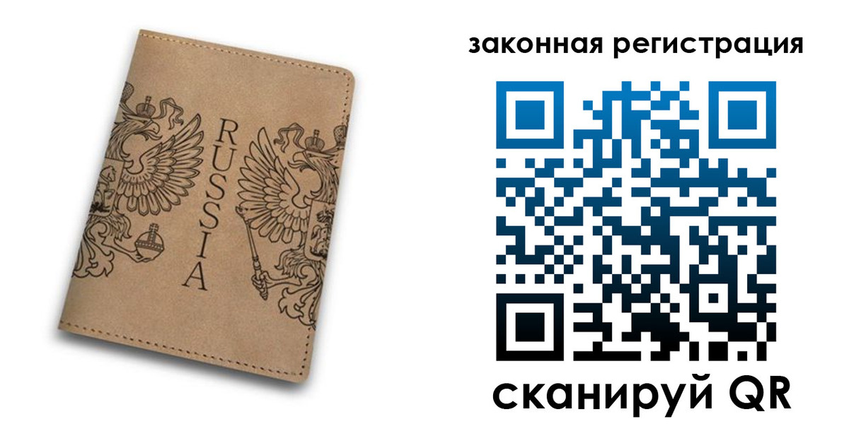 регистрация для школы в Боровичах